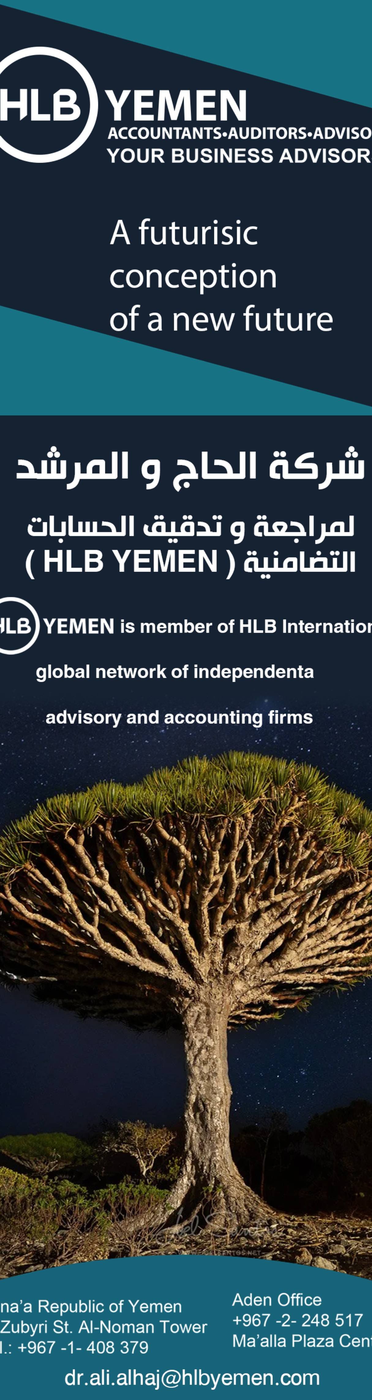 yellowpagesyemen