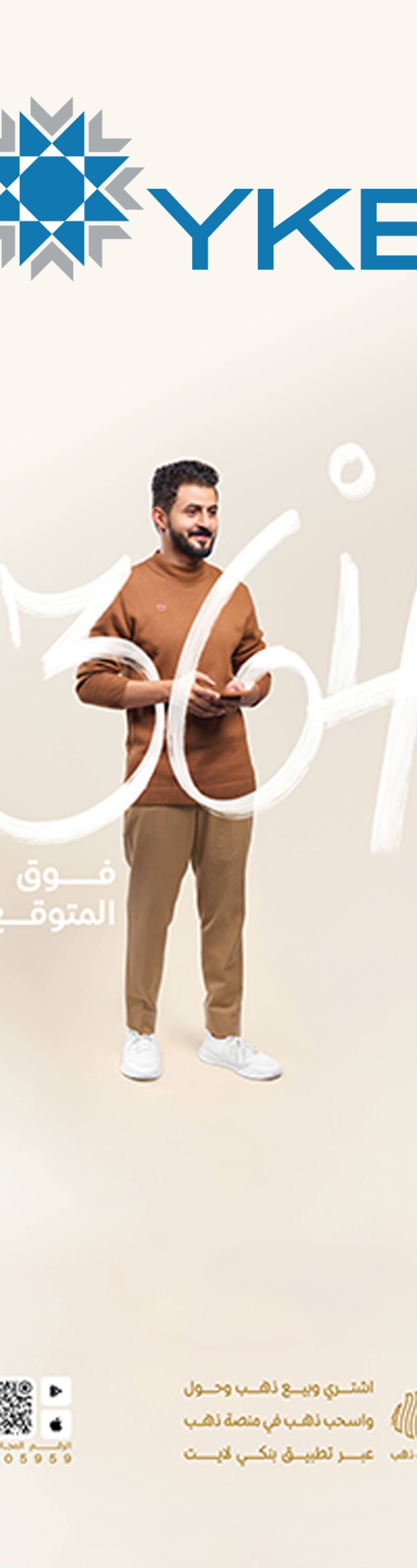 yellowpagesyemen