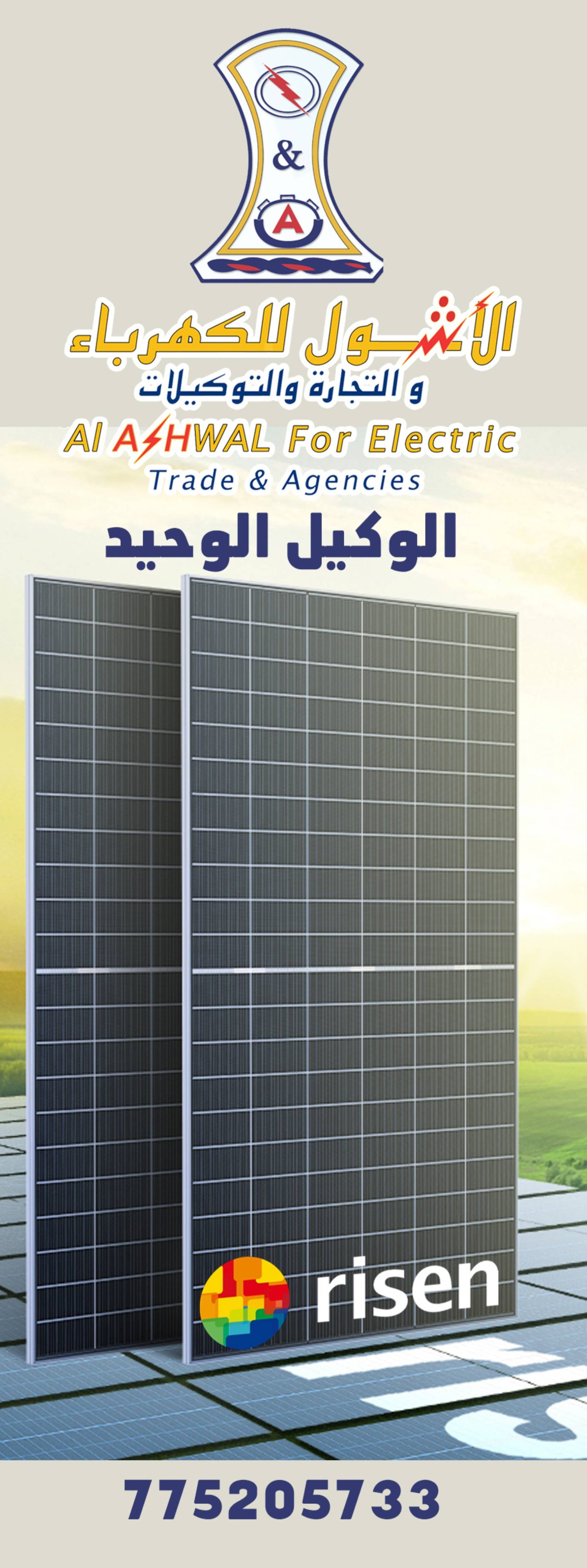 yellowpagesyemen