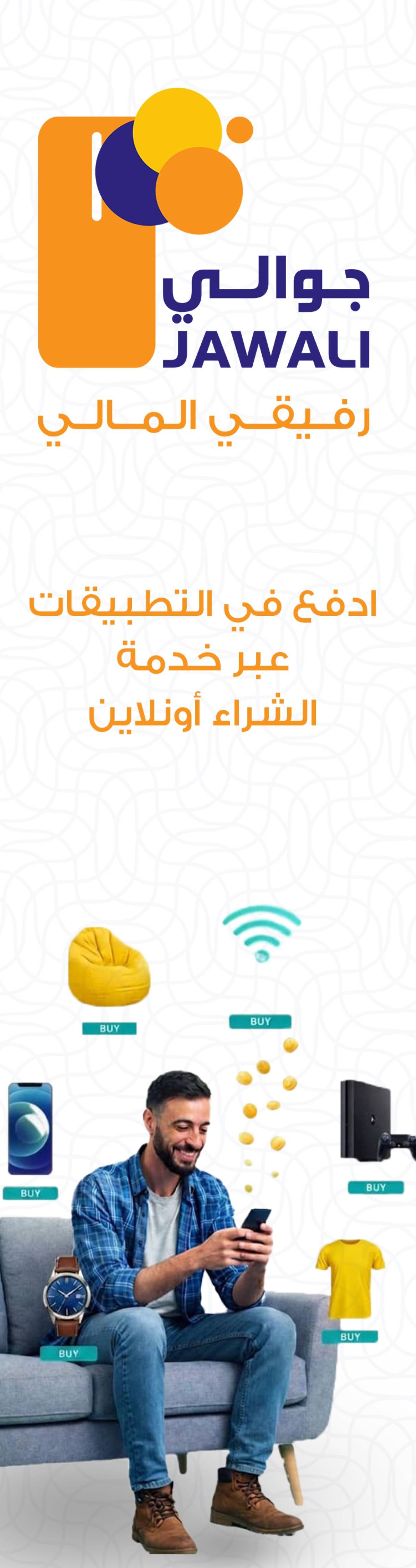 yellowpagesyemen