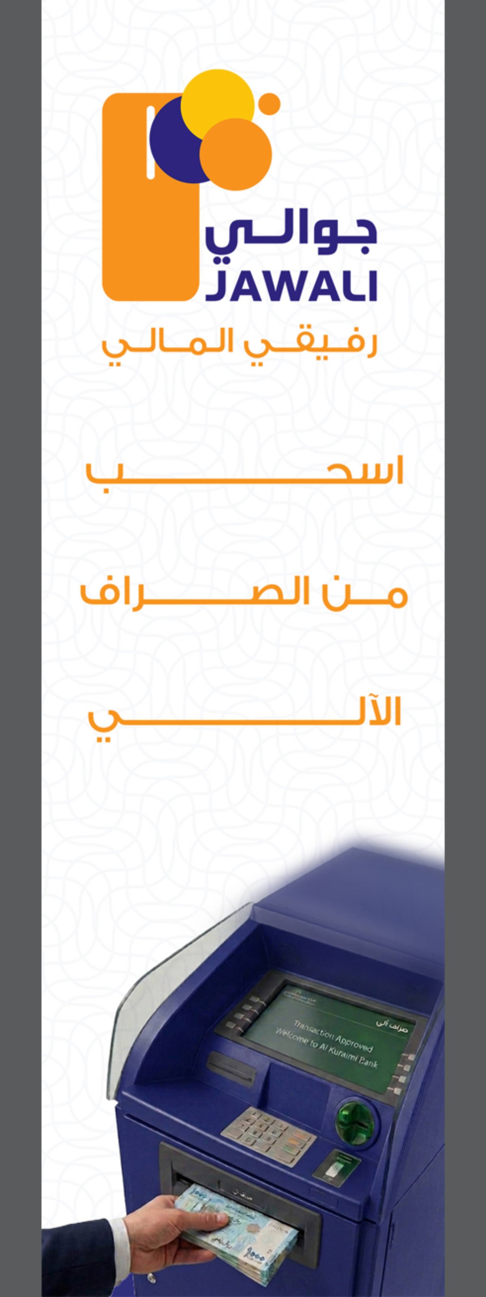 yellowpagesyemen