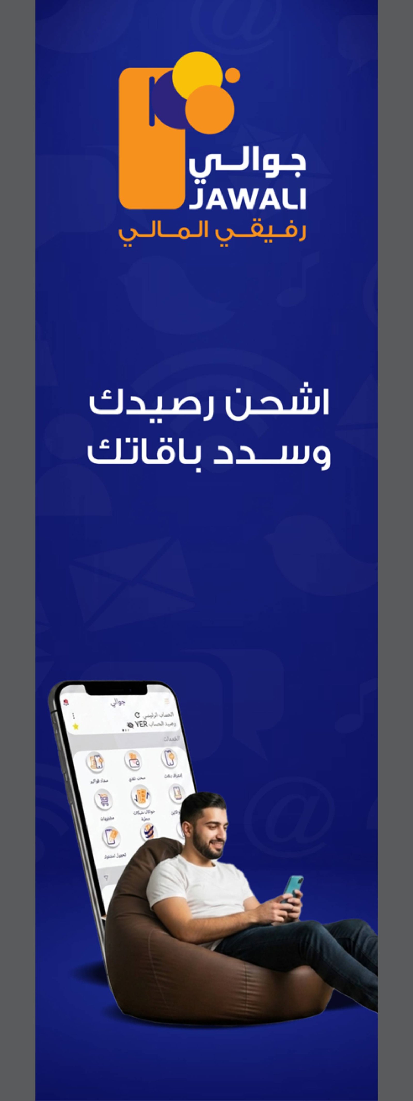 yellowpagesyemen