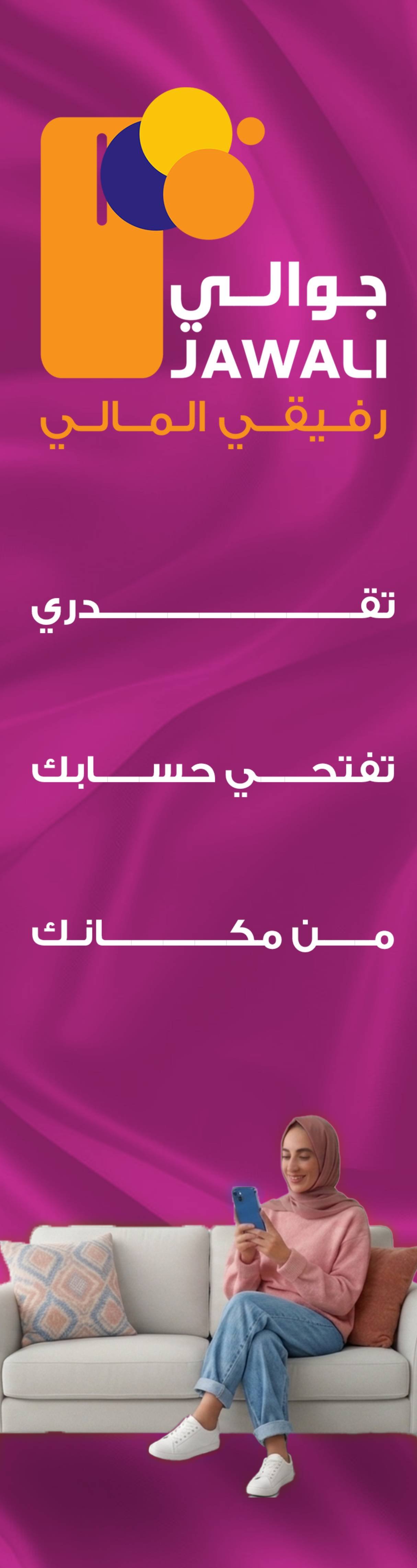 yellowpagesyemen